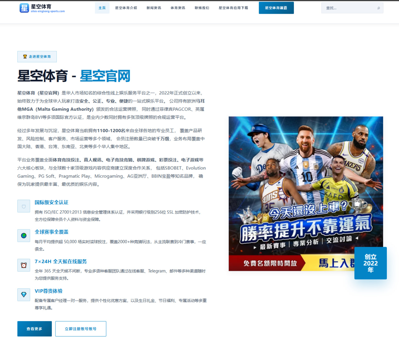 www.android-boyu-sport.com.cn编辑部