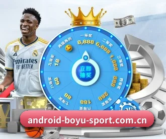 www.android-boyu-sport.com.cn APP 深度功能
