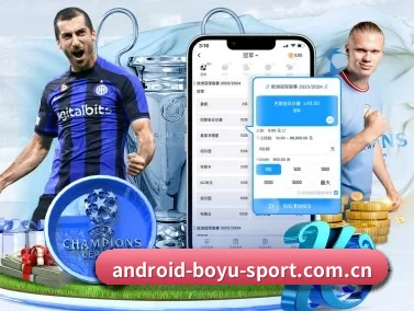 www.android-boyu-sport.com.cn APP