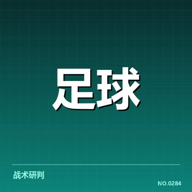 意大利杯已确认的赛程及球队名单