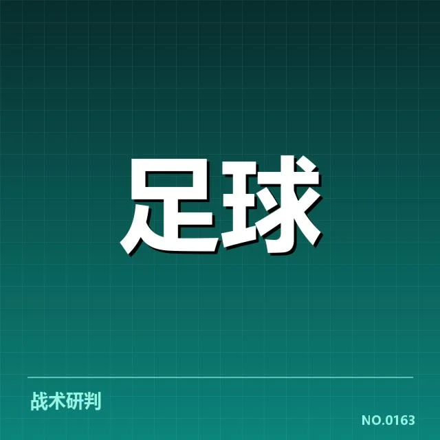 中甲俱乐部财政状况:资金链健康存在哪些隐忧