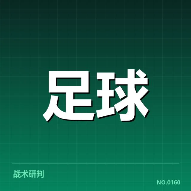 双方已有官方确认交手数据