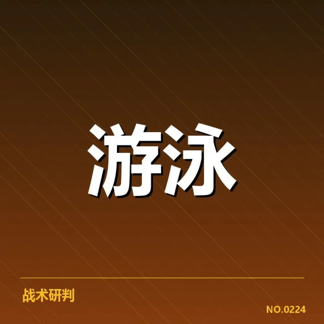 已确认的公开水域比赛数据情况